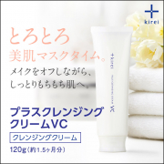 「instagram★まるで美容クリーム!?とろとろクレンジングのモニター様募集！」の画像、株式会社エクセレントメディカルのモニター・サンプル企画