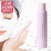 「★20名募集★ 高濃度炭酸10,000ppm以上の炭酸泡パックで隅々まで汚れをオフ！泡をのせるだけで澄んだ肌へと導きます♪」の画像、株式会社エクセレントメディカルのモニター・サンプル企画