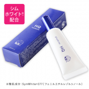 「【30名募集】新成分配合のポイントケアクリームが登場！美容系口コミサイト登録者大歓迎★★」の画像、株式会社エクセレントメディカルのモニター・サンプル企画