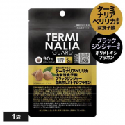 「★20名募集★食事の『糖と脂肪』どちらも気になるあなたへオススメの機能性表示食品「ターミナリアガード」をお試ししませんか？」の画像、株式会社エクセレントメディカルのモニター・サンプル企画