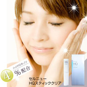 しみ・そばかすに！ハイドロキノン4％配合「セルニュー HQスティック