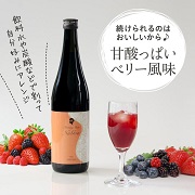 「★50名募集★ 酵素ドリンク＼無料でお試し／」の画像、株式会社エクセレントメディカルのモニター・サンプル企画