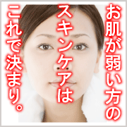 「【エクセレントメディカル】敏感肌さんのための低刺激性スキンケアシリーズ」の画像、株式会社エクセレントメディカルのモニター・サンプル企画