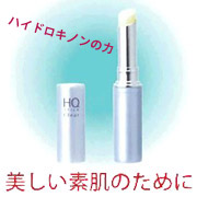 「【ハイドロキノン配合】セルニュー HQスティッククリア　～しみ、そばかす対策に」の画像、株式会社エクセレントメディカルのモニター・サンプル企画