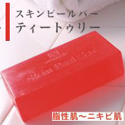 「石鹸でピーリング効果！ニキビにも！「スキンピールバー　ティートゥリー」」の画像、株式会社エクセレントメディカルのモニター・サンプル企画