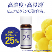 「★30名募集★ ビタミンC25%配合の美容液をお試ししませんか？たった数滴でなめらかなハリ肌へと導きます★」の画像、株式会社エクセレントメディカルのモニター・サンプル企画