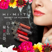 「★Youtuberさん集まれ★ 大人気のリップを3色プレゼント！」の画像、株式会社エクセレントメディカルのモニター・サンプル企画