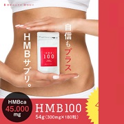 「きゅっとボディ！夏にむけて今からダイエット生活はじめよう 10名様」の画像、株式会社エクセレントメディカルのモニター・サンプル企画