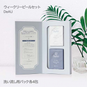 「★30名募集★ 角質ケアでエステ帰りのようなツルツルお肌へ♪美容系口コミサイト登録者大歓迎！」の画像、株式会社エクセレントメディカルのモニター・サンプル企画