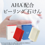 「★30名★ ニキビにお悩みの10代・20代の方大募集！！肌タイプで選べるAHA配合の洗顔石けんをお試ししませんか♪？」の画像、株式会社エクセレントメディカルのモニター・サンプル企画