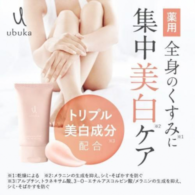 3つの美白有効成分配合★白桃の香りのクリームで全身美白＋保湿ケア