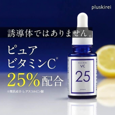 澄みわたるハリツヤ肌へ導く高濃度ビタミンC「ピュアビタミンC美容液」