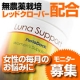 イベント「毎月の女性の悩みをケアするサプリメント50名様モニター募集♪」の画像