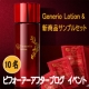 イベント「★現品10名★エイジングケア成分配合『ジェネリオローション』 &NEW商品付き　」の画像