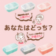 イベント「ドーム型お弁当箱頂上決戦が今ここに始まる！『小盛さん』VS『中盛さん』さぁ、あなたはどっち？」の画像