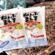 昆布が12種類入った！【ねこぶまんま】お料理モニター大募集♪/モニター・サンプル企画
