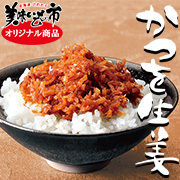 「【鰹しょうが佃煮】ホッとする味わい！お料理モニター大募集♪」の画像、株式会社アクセルクリエィションのモニター・サンプル企画