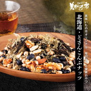 「【お顔出し写真・年齢出し募集】美味いもの市　北海道・どさんこんぶナッツ」の画像、株式会社アクセルクリエィションのモニター・サンプル企画