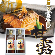 「新発売！！【こぶだし甘露】甘味・旨み・コク・照りに！お料理モニター大募集♪」の画像、株式会社アクセルクリエィションのモニター・サンプル企画
