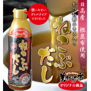 「数滴で本格的なダシが楽しめる！【ねこぶだし】お試しモニター大募集♪」の画像、株式会社アクセルクリエィションのモニター・サンプル企画