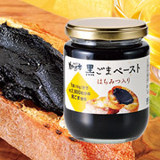 「【お顔出し写真募集】黒ごまペーストモニター大募集」の画像、株式会社アクセルクリエィションのモニター・サンプル企画