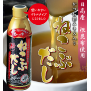 「ご好評につき！数滴で本格的なダシが楽しめる！【ねこぶだし】お試しモニター大募集♪」の画像、株式会社アクセルクリエィションのモニター・サンプル企画