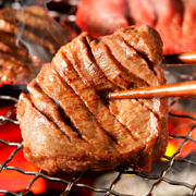 「【お顔出し写真・年齢出し募集】厚切り牛タン500g」の画像、株式会社アクセルクリエィションのモニター・サンプル企画