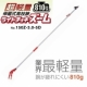 イベント「【お庭のお手入れが必要な方必見】アルスの超軽量伸縮式高枝鋏で高い木の剪定に挑戦！」の画像