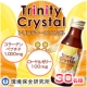 イベント「『トリニティークリスタル』　美容や健康をサポート！甘酸っぱいさっぱり清涼飲料水」の画像