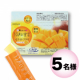 イベント「【顔出しOKの5名様限定】インスタ投稿可能なモニター様募集!!乾燥肌が気になる方にオススメのマンゴー味のセラミドゼリー♪」の画像