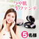 【インスタでの顔出しレビュー♪】美容液成分98％の生ファンデとミニソープを5名様にプレゼント★/モニター・サンプル企画