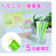 【快便を体験したいモニター様募集】おいしく食べて毎日スッキリ！ 「何に頼ってもダメだった&hellip;」そんなあなたに試してほしい！/モニター・サンプル企画