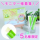 【写真大募集☆ミ】『おなか快調宣言&alpha;』の顔出しOKモニター様募集！しっかりとした感想をお待ちしています♪/モニター・サンプル企画