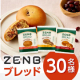 イベント「✨新フレーバー登場✨美味しくて体に優しい「ZENBブレッド（金時豆／きなこあん／紅茶＆オレンジ）」のご感想大募集！【30名様】」の画像