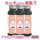 イベント「【顔出しＯＫな方！】第２回プラセンタＤelight50000モデルさん大募集」の画像