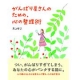 イベント「書籍「がんばり屋さんのための心の整理術」を３０名様に！」の画像