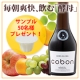 イベント「【50名様に！】「毎朝爽快、飲む酵母」コーボンシリーズ　サンプルプレゼント」の画像