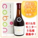 イベント「飲む酵母＋食物繊維でスッキリ体験！　コーボンスリムライト約1ヶ月モニター募集」の画像