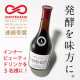 イベント「毎朝爽快、飲む「酵母」。善玉菌を簡単補給できるインナービューティドリンクを5名様に！」の画像