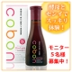 イベント「美味しく飲んで！酵母とセンイでスッキリ♪　コーボンスリムライト1週間分プレゼント」の画像
