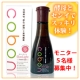 酵母と食物繊維でスッキリ！　コーボンスリムライト　１週間タイプモニター募集/モニター・サンプル企画