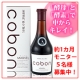「毎朝爽快、飲む酵母」　コーボンマーベル約1ヶ月モニター募集/モニター・サンプル企画