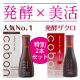 イベント「【飲み比べてみて！】インナービューティーに人気の飲む「酵母」2種類をプレゼント！」の画像