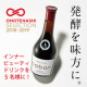 【おもてなしセレクション2年連続受賞】フルーツ生まれの飲む「酵母」でインナービューティ/モニター・サンプル企画