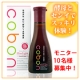 イベント「話題の飲む酵母+食物繊維でスッキリ♪　コーボンスリムライト1週間分プレゼント」の画像