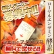 7,000円現品酵素ドリンクプレゼント&hearts;顔出しモデル募集♪ブログ無しもOK!/モニター・サンプル企画