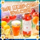 ☆食欲の秋に&hellip;　酵素ダイエット☆　話題の酵素　現品１ヶ月分プレゼント。/モニター・サンプル企画