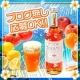 アンケートに答えて【ローヤルエンザミン酵素】で手軽にダイエット！モニター様募集/モニター・サンプル企画