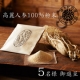 冷え性解消！高麗人参で妊活 (妊娠しやすい体作り)/モニター・サンプル企画