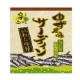 イベント「☆アレンジメニュー募集☆　今年の冬至はコレ！ゆず風味サーディン」の画像